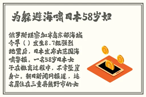 中文日产幕无线码一二三四区